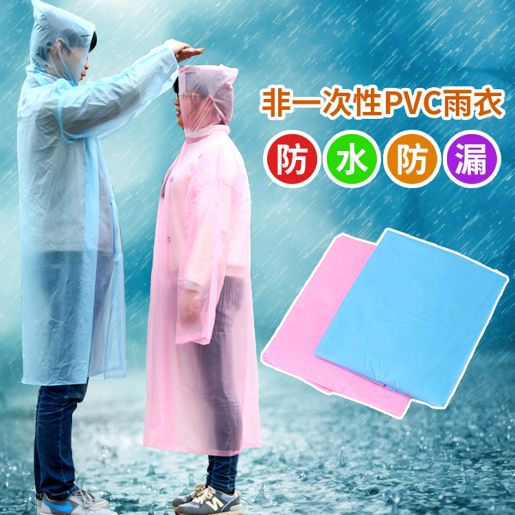 韩版单人男女款斗篷防水透明雨衣电动车摩托车自行车雨披徒步成人
