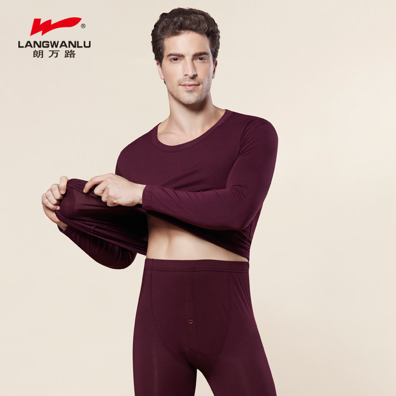 Sous-vêtement chaud jeunesse E3500 en viscose - Ref 755598 Image 1