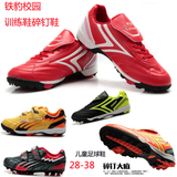 Chaussures de cyclisme homme - Ref 871096 Image 57
