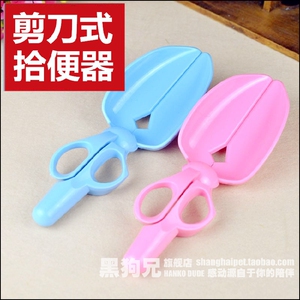 狗狗用品宠物用品拾便器 泰迪狗屎夹 夹便器 捡便器宠物清洁用品