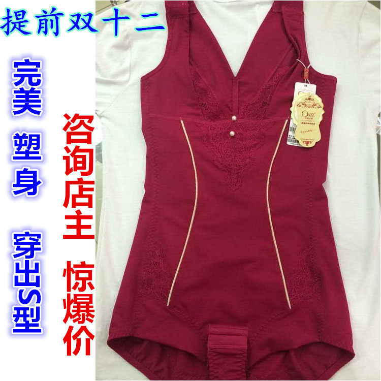 Sous-vêtement minceur luxueux, 25881 - Ref 693198 Image 1