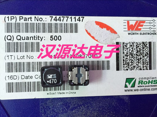744771147 1260-47UH 2.6A 12X12X6MM WE伍尔特厂家贴片功率电感