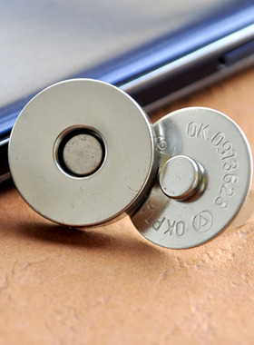 DIY 银色 箱包配件女包 吸铁磁扣 磁铁扣 吸扣 钱包扣14mm18mm