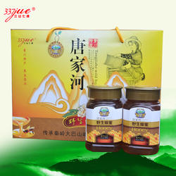 三山七绝蜂蜜礼盒唐家河土蜂蜜广元青川特产送朋友家人礼品