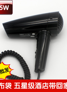 健浩Kinhao JF4018酒店宾馆折叠式电吹风大功率吹风机希尔顿风筒