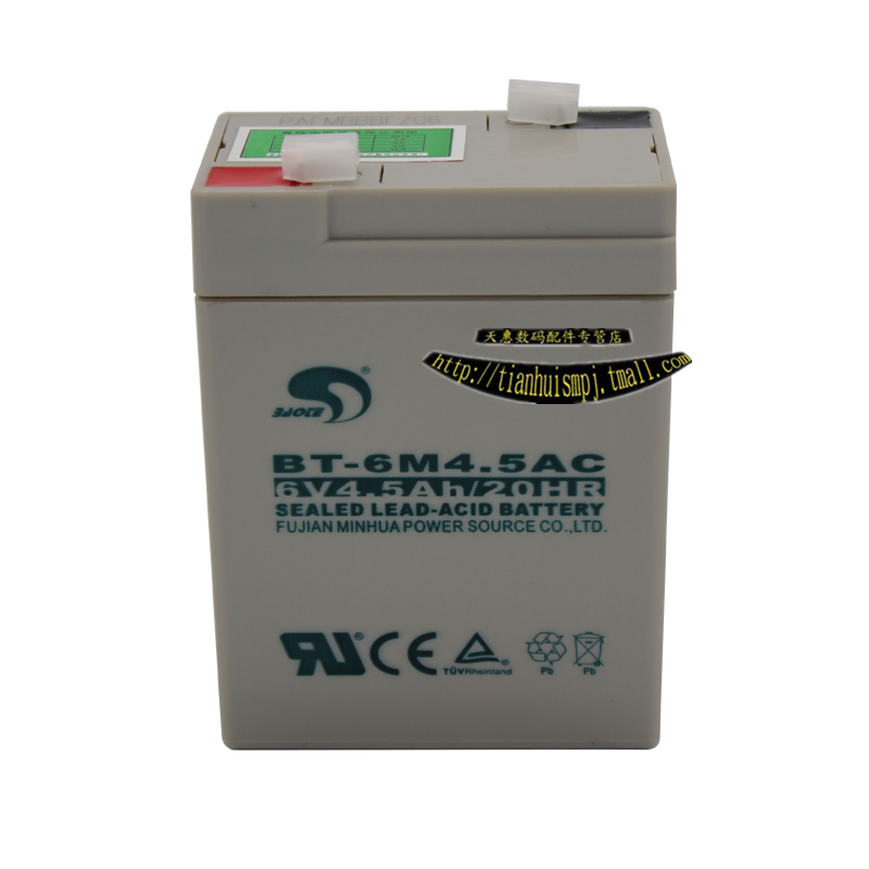 电子秤蓄电池赛特大容量