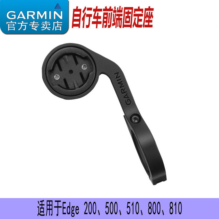 Compteur de vélo GARMIN - Ref 2425028 Image 1