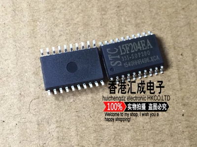 STC15F204EA-35I-SOP20 STC15F204EA-35I STC15F204 SOP20 原装