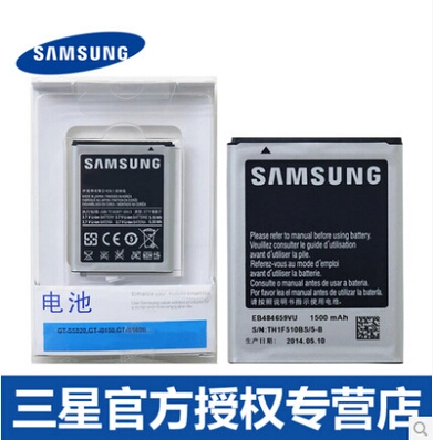 ÕýÆ·ÈýÐÇÔ×°gts5820µç°ås5690 gt-i8150 gti8258 w689ÊÖ»úµç³Øi