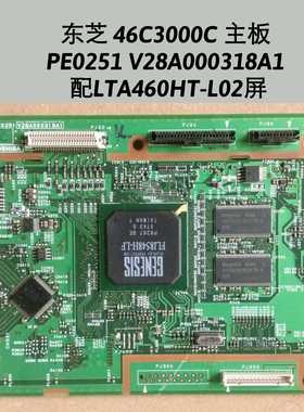 东芝 46C3000C 主板 PE0251 V28A000318A1  配LTA460HT-L02屏