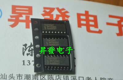 〖昇發电子〗开关电源控制芯片 TEA1750 TEA1750T SOP