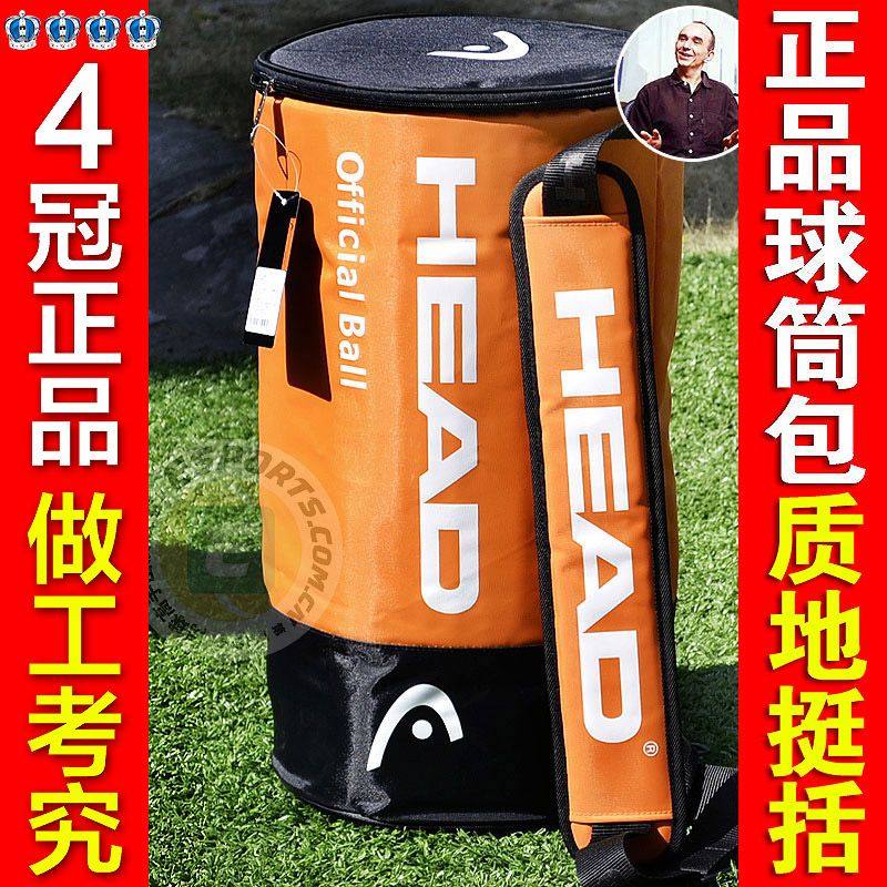 Sac de tennis - Ref 29208 Image 1