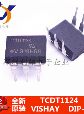 现货 TCDT1124  直插 DIP-6  全新原装