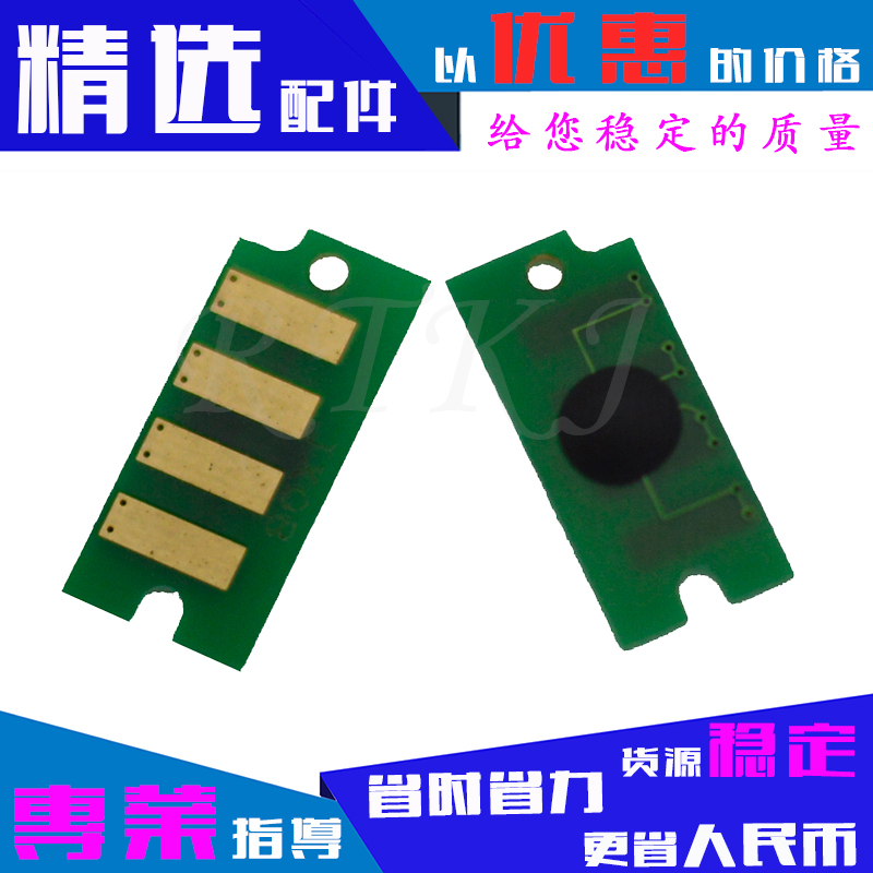 CP315粉盒芯片适用施乐CP318W/CM315Z/CM318Z/CP315DW计数器芯片