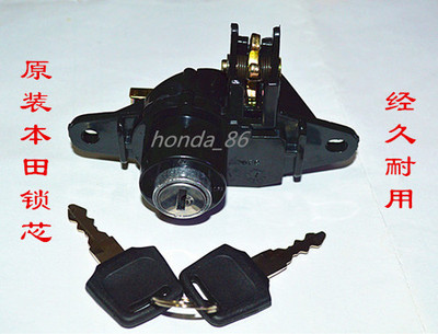 本田踏板电动车配件按压后备箱锁