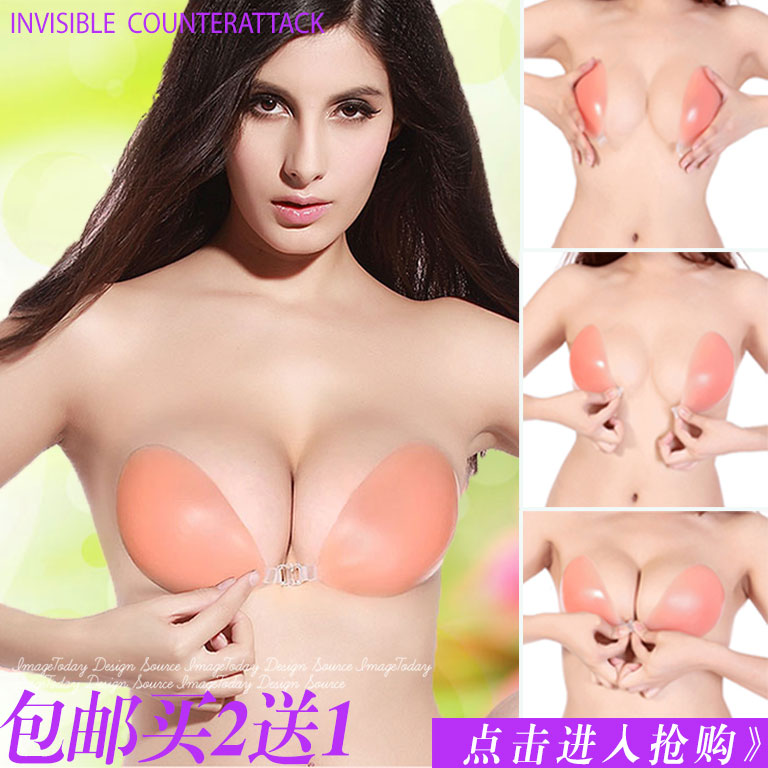 Soutien-gorge discret jeunes femmes G520 - Ref 781869 Image 1