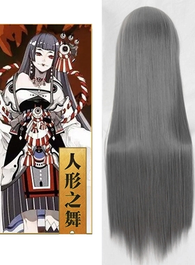 cosplay假发 阴阳师 鬼女红叶 人形之舞 灰色 1米红叶cos假发