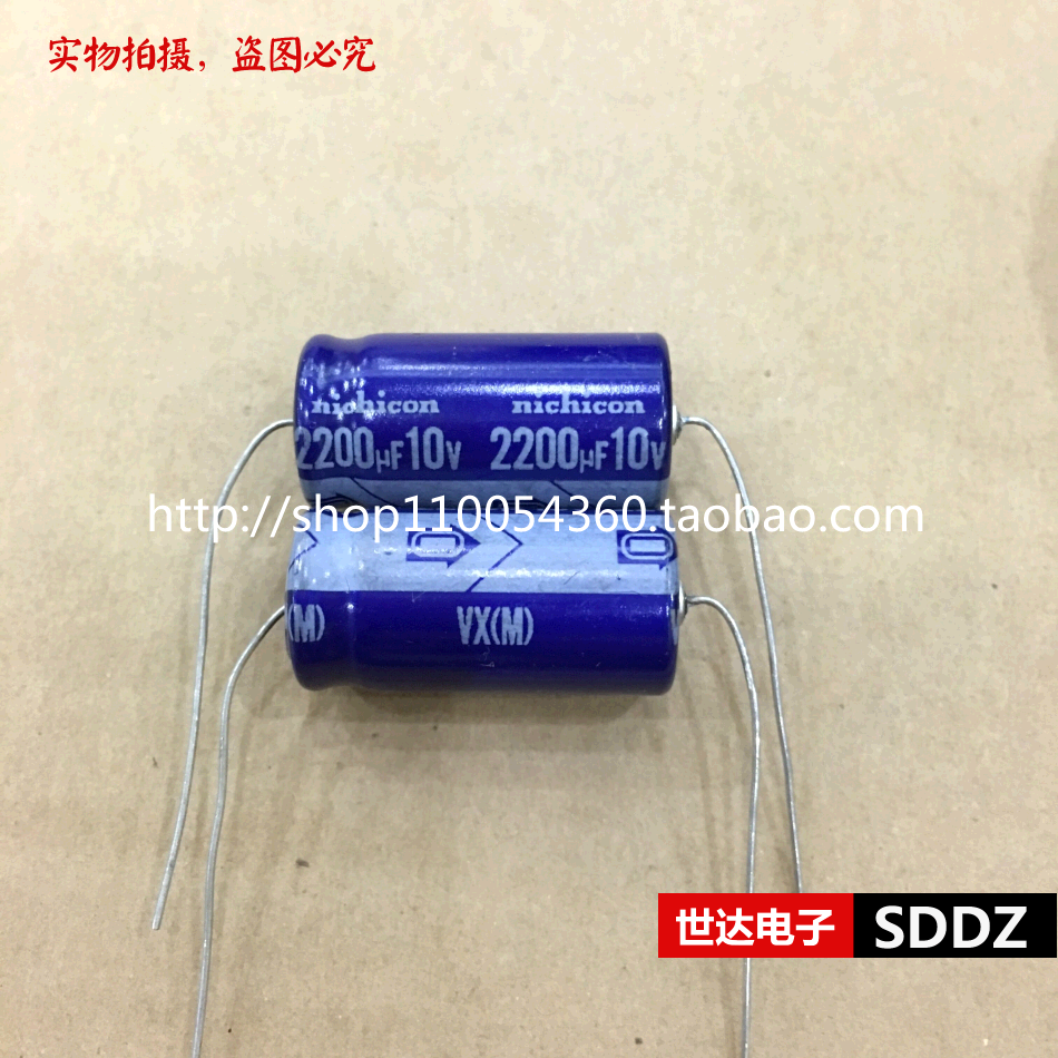 全新Nichicon尼吉康发烧轴向电容 10V2200uF VX系列13X26 5个5元