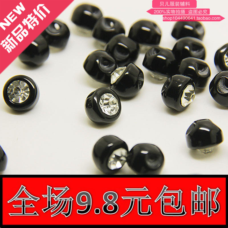 纽扣特价时尚个性衬衫纽扣毛衣扣三色带钻雪纺衬衫纽扣扣直径9mm