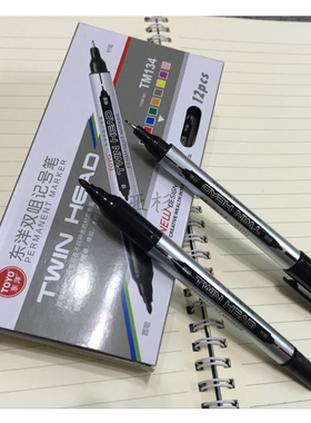 TOYO东洋TM134粗细小双头记号笔 光盘笔 油性笔 双咀记号笔12支