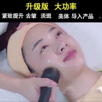 导入仪tbs美容仪超声波美容仪器美容院脸部皱紧致提拉美体仪器
