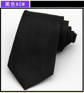 黑色领带 男士领带正装韩版领带银白色粉红色宝蓝色金黄色 领带