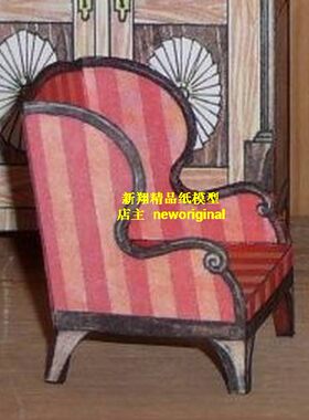 m 欧式布艺沙发凳子椅子衣橱柜子户型室内家私木制家具模型材料