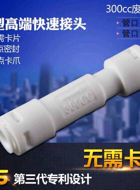 新款亿星无卡片300cc废水比家用净水器75G反渗透水机RO机通用配件