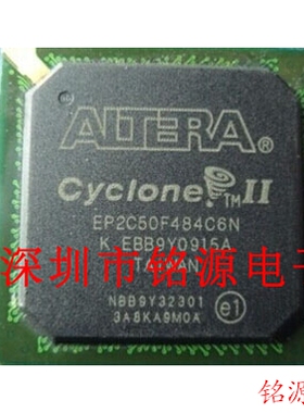 【铭源电子】全新原装 EP2C50F484C7N EP2C50F484C7 BGA484 芯片