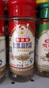 满12瓶包邮陶味园椒王盐白胡椒粉孜然辣椒黑胡椒单品1人常温调料