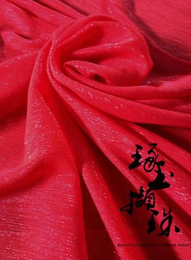 琢玉撷珠 大红 银丝雪纺 古装 汉服 娃衣 COS 面料 布料 夏季