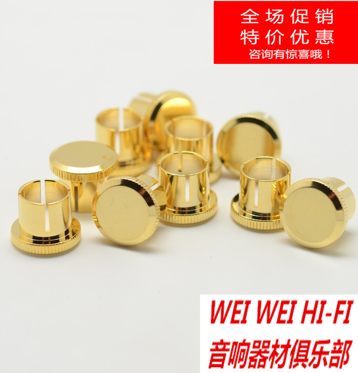 纯铜镀金 RCA (G) 信号 屏蔽盖(保护帽)