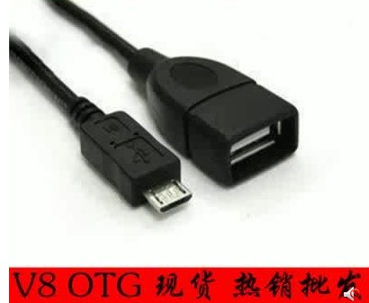 otg數據線 小米魅族華為安卓手機u盤連接線 otg轉接頭轉換線批發