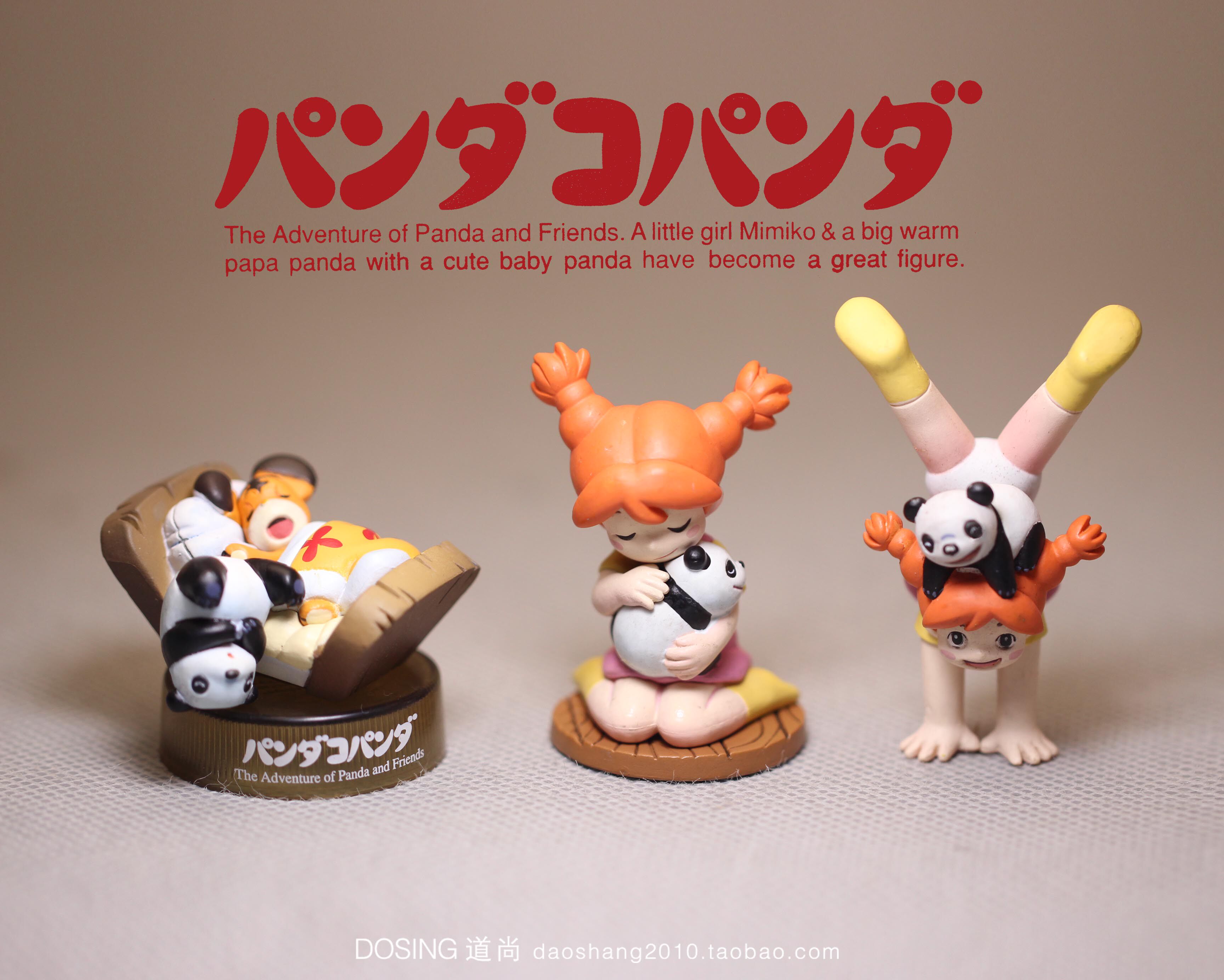 Figurine manga Mon voisin Totoro Mon voisin Totoro - Ref 2700629 Image 1