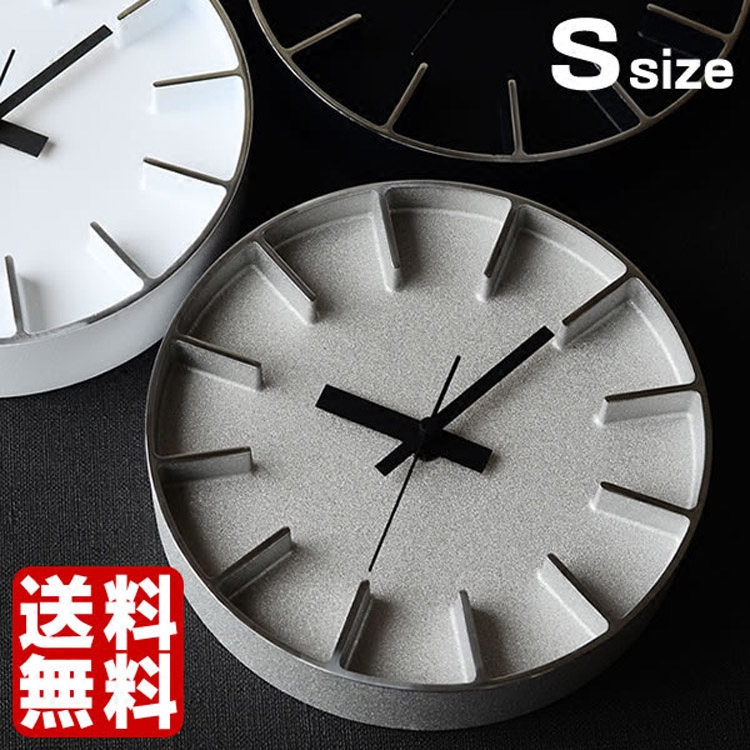 LEMNOS日式北欧客厅挂钟