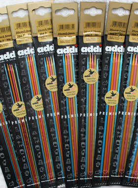 正品德国进口ADD毛衣针编织工具ADDI彩色双头直针204-7-20毛线针