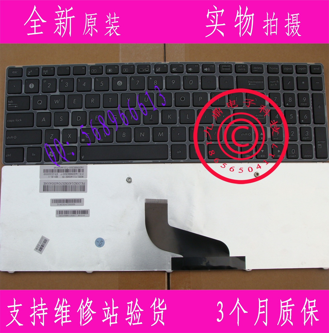 全新原装 英文 华硕 ASUS X53U X54X A53U X53B K53U K53T US键盘 3C数码配件 笔记本零部件 原图主图