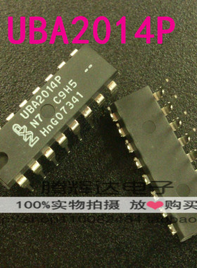 促销UBA2014P/N1 DIP-16 照明/镇流/控制器 UBA2014P