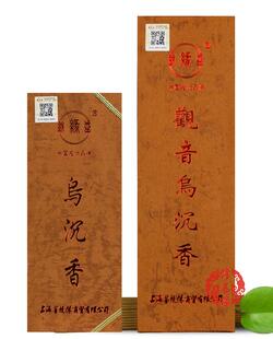 锦缘盛观音乌沉香 供神佛香道修禅 贡线香熏香插香卧香 褐盒