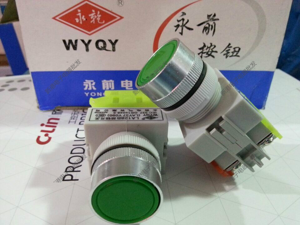 永前电气 LA128B（LAY37 Y090）平钮 按钮开关 圆形 22mm 复位