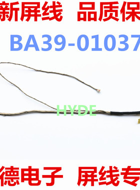 SAMSUNG/三星 NP-QX411 NP-QX411-W01US 屏线 BA39-01037A