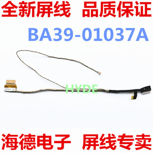 QX411 W01US 屏线 01037A SAMSUNG BA39 三星