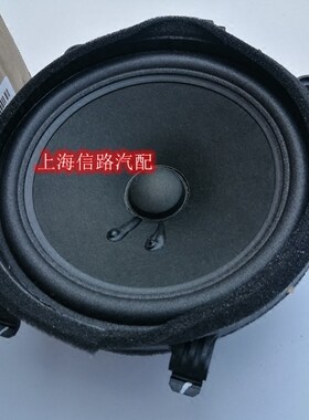 别克喇叭扬声器原厂陆尊车门喇叭