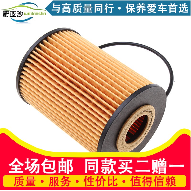 适配东风御风A08 柴油车 ZD30 锐骐3.0T机油滤清器滤芯格配件