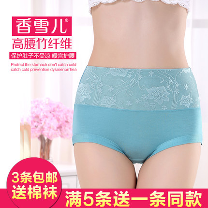 香雪儿大码蕾丝竹纤维比纯棉莫代尔透气产后高腰中腰内裤女士