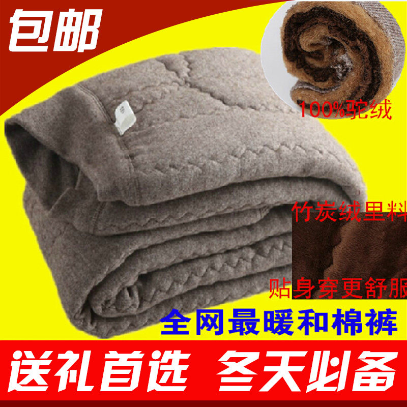 Pantalon collant jeunesse sexy en coton - Ref 762647 Image 31