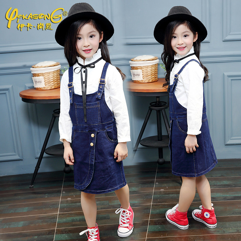 Robe enfant YIKASONG en toile - Ref 2044909 Image 1