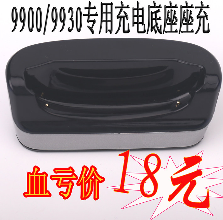 chargeur BLACKBERRY pour téléphones BLACKBERRY BLACKBERRY - Ref 1292915 Image 1