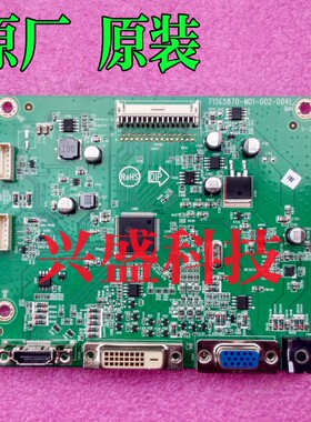 ASUS 华硕 VS239 VS239H-P驱动板 715G5870-M01-002-004L 信号板
