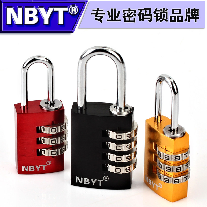 NBYT可定制旅行李拉杆箱双肩包健身房更衣柜子实心铝铜密码锁挂锁图片